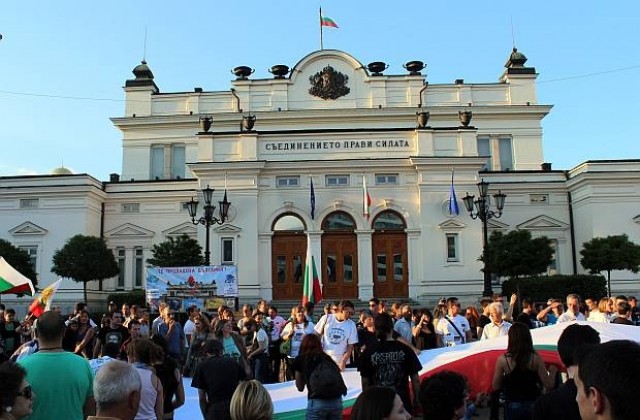 Един капан или една мечта