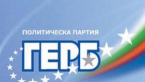 Цецка Цачева се среща с граждани на Плевен идната седмица