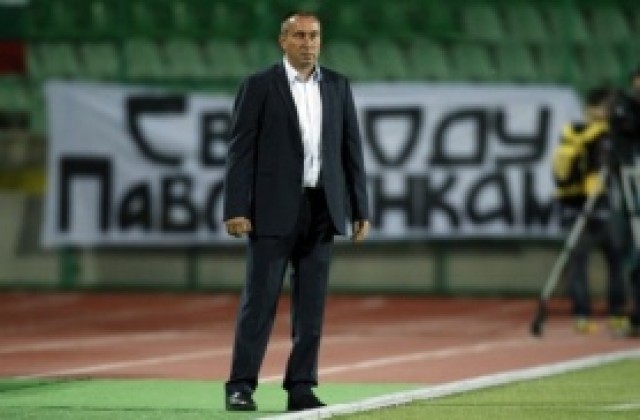 Станимир Стоилов: Страх нямаме от никого, Ботев ще играе атакуващо