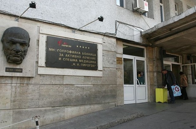 Лекари от „Пирогов прегледаха безплатно 80 деца