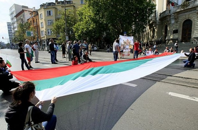 30 души протестираха пред земеделското министерство