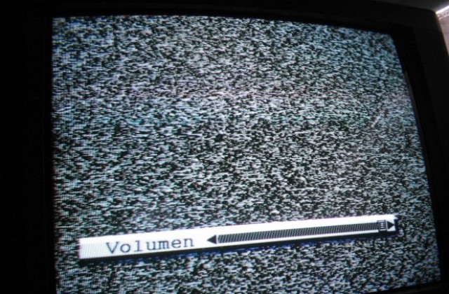 Край на аналоговата телевизия