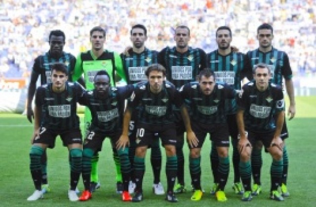 Виляреал пропусна да измести Реал от тройката след първа загуба