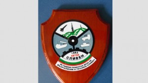 Военно формирование 46700 отбеляза своята 30та годишнина