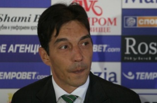 Петричев: Ние вярваме, целта ни е излизане от групите на Лига Европа