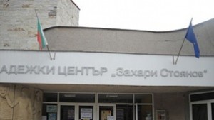 Започва новият творчески сезон в Общинския младежки център