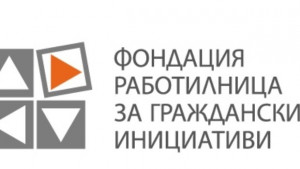 Стартира кампания за възстановяване на емблематични сгради и средища