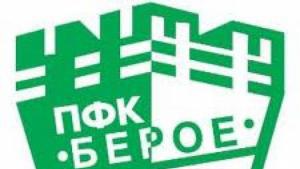 Трима треньори от Берое на обучение в Швейцария
