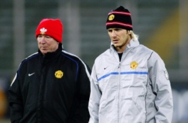 Сър Алекс: Онова момиче от „Спайс Гърлс“ развали Бекъм