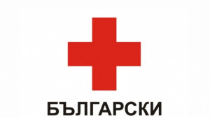 Започва кампанията на БЧК по раздаване на хранителни продукти в