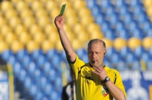 Ристосков ръководи Левски – Локо Сф, Кабаков свири Славия - ЦСКА