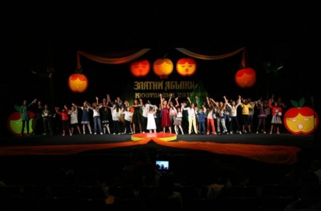 Започва фестивалът за детска песен Златни ябълки в Кюстендил