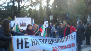 Протест брани Музея на религиите