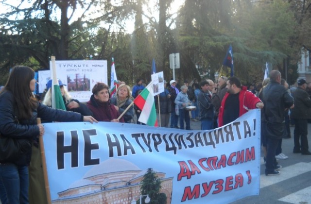 Протест брани Музея на религиите