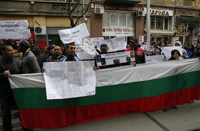 Роми протестираха пред ВСС в защита на онкоболен затворник