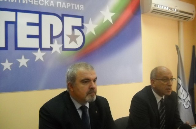 ГЕРБ срещу държавата в делото за Ески джамия