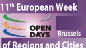 Дни на отворените врати в Брюксел