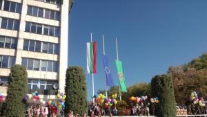 Стара Загора празнува