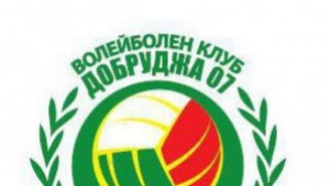 Волейболистите ни на турнир в Сърбия