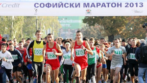 Над 1000 души се включиха в традиционния маратон в София