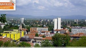 МOVE WEEK започва в Кюстендил