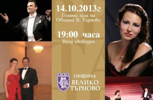 Оперетата среща джаза тази вечер