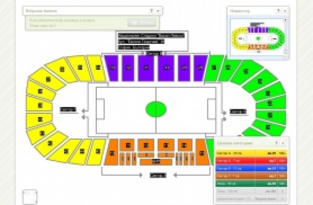 Билетите за България - Чехия на касите от петък