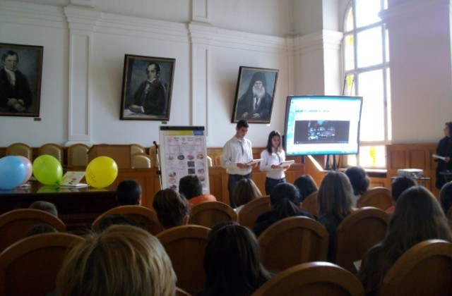 Регионален фестивал на ученето през целия живот