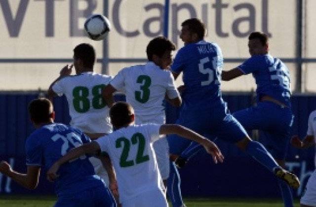 Евтини билети за Пирин ГД – Левски