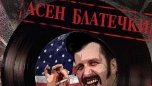 Играят благотворително спектакъла Секс наркотици и рокендрол