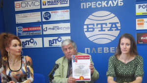 Северняшкият ансамбъл показва нова премиера в края на месеца