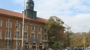 Миньори излязоха на протест в Перник