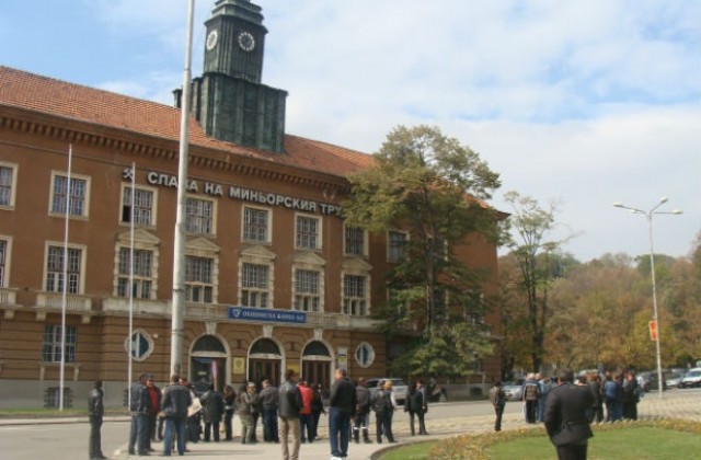 Миньори излязоха на протест в Перник