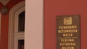 Научна конференция събира историци от цялата страна в Сливен