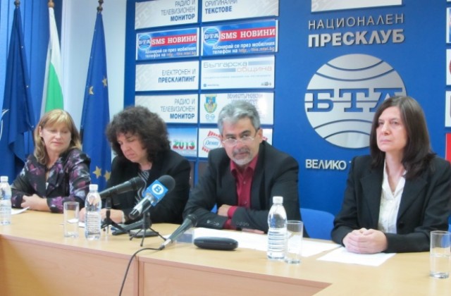 Нищят епохата на социализма на научни форуми във ВТУ