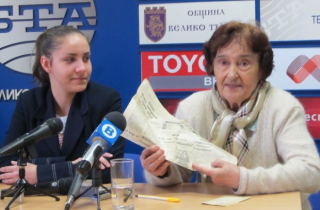 Проект сближи млади историци и възрастни хора