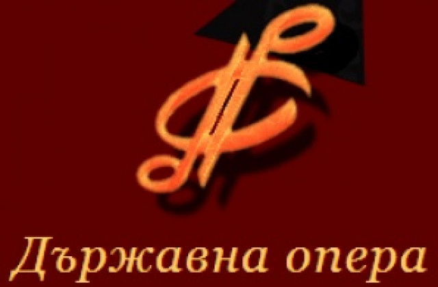 Вечер с Гершуин, Бърнстейн и Карадимчев на сцената на Операта