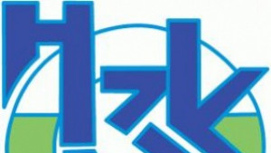 Облекчават процедурата за отпускане на конвенционален инсулин за диабетиците