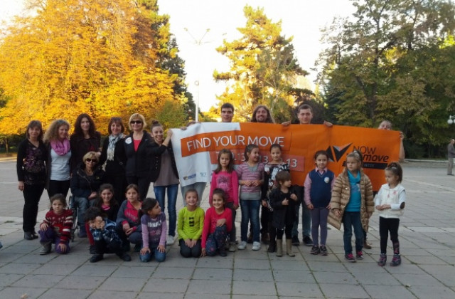 Скачане на въжета, лимбо и боча в Седмицата на движението в Кюстендил