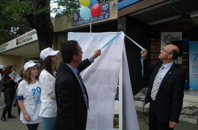 Фотоизложба за 20-годишнината на  Бизнес сдружение „Севлиево XXI век“