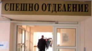 Форд отнесе пешеходец