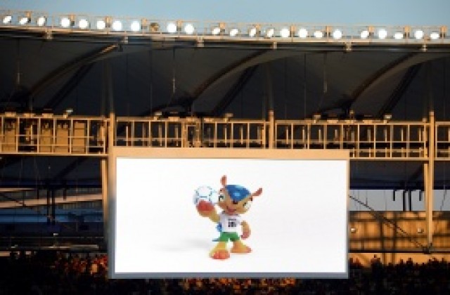 Световните квалификации днес