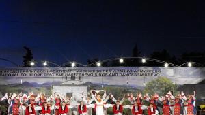 Образи от камък цвят и звуци за X Международен фолклорен