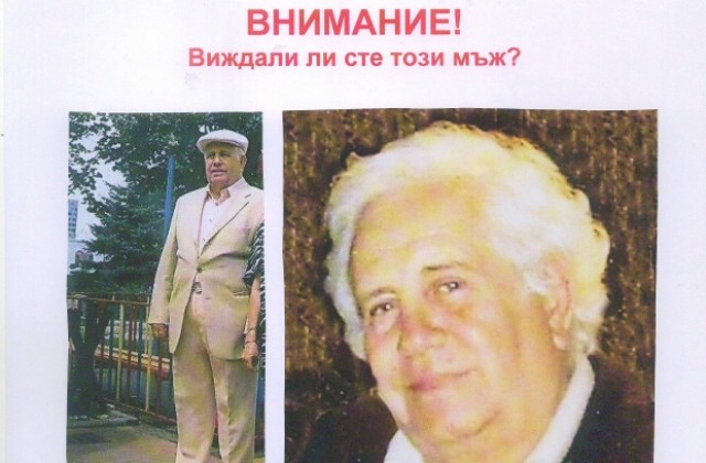 Молба за помощ- Търси се Любен Смоленски