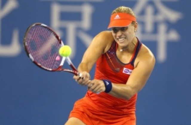 Кербер хвана последния влак за Финалния турнир при жените