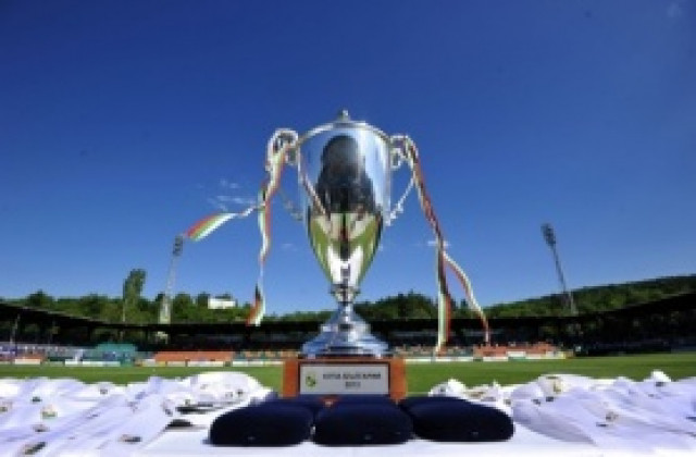 Проследете съботните реванши в турнира за Купата на България