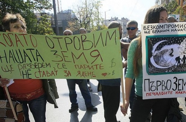 Протест против възможността чужденци да купуват земя у нас