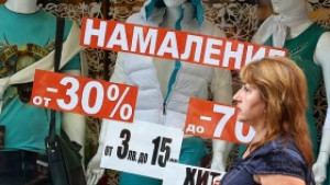 Статистиката отчита 16 годишен спад на потребителските цени през септември
