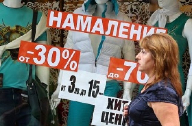 Статистиката отчита 1,6% годишен спад на потребителските цени през септември