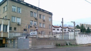 Откриха пакет канабис в затвора в Бобов дол